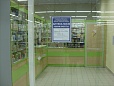  Pharmacy №330