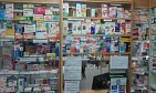 Pharmacy № 257