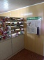 Pharmacy № 38